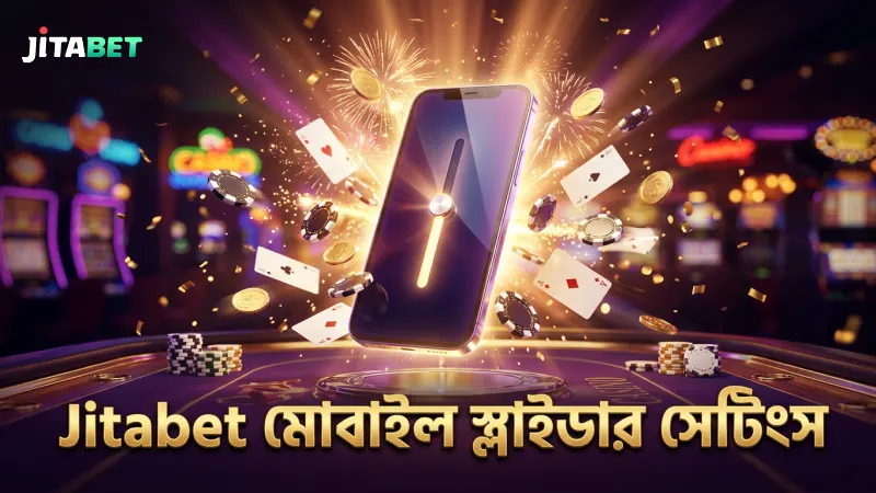 Jitabet-এ মোবাইল থেকে স্লাইডার দ্রুত সেটিংস করার পদ্ধতি