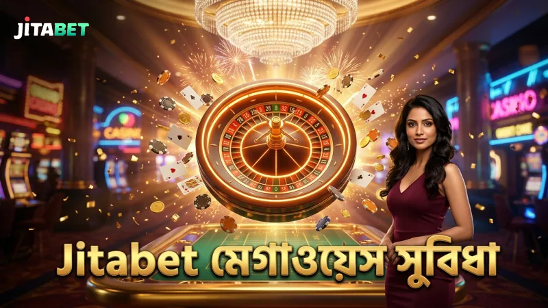 Jitabet-এ মেগাওয়েস সিস্টেম খেলায় নতুন সম্ভাবনা নিয়ে আসে