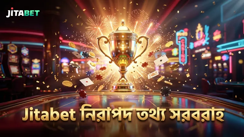 Jitabet-এ কাবাডি ম্যাচ বেটিং এর জন্য সঠিক তথ্য অপরিহার্য।