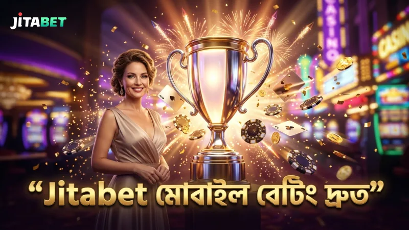 Jitabet প্ল্যাটফর্মে মোবাইল বেটিং দ্রুত এবং সহজ।